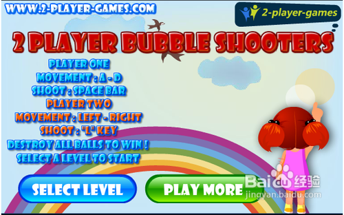 双人刺泡泡攻略