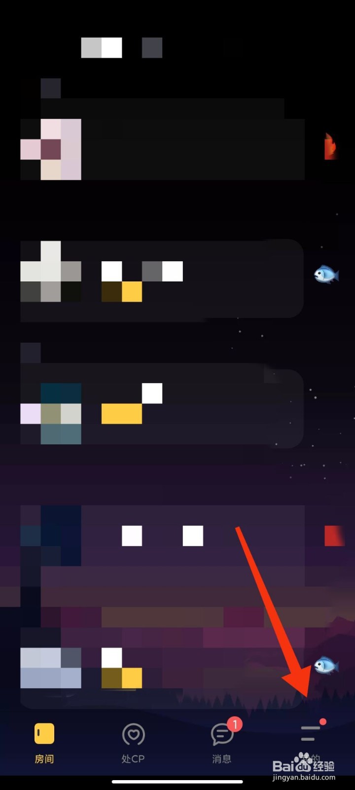 音对语聊怎么兑换聊天气泡