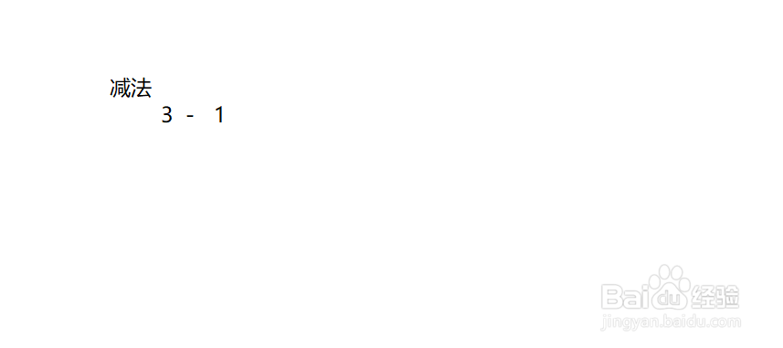 怎样教5岁孩子加减法