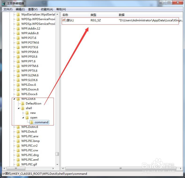 打开Excel 2013 文件后是灰色空白解决方法