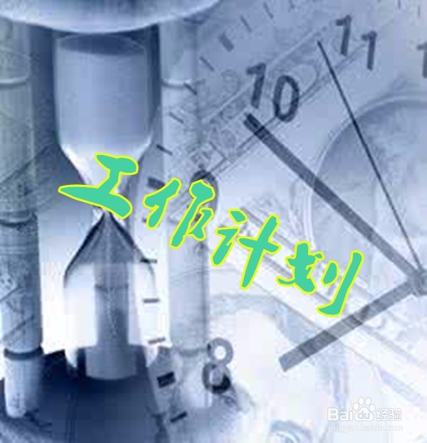 学校开学需要做哪些准备工作