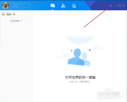 qq限制解封了怎么办