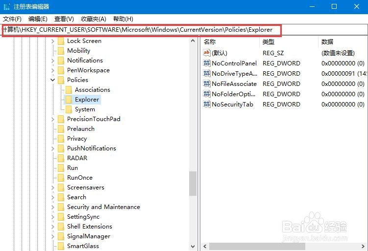 Win10系统禁用设置和控制面板的方法是什么？