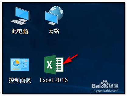 EXCEL中设置展开和折叠的方法