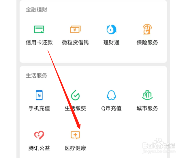 职工医保二次报销怎么报