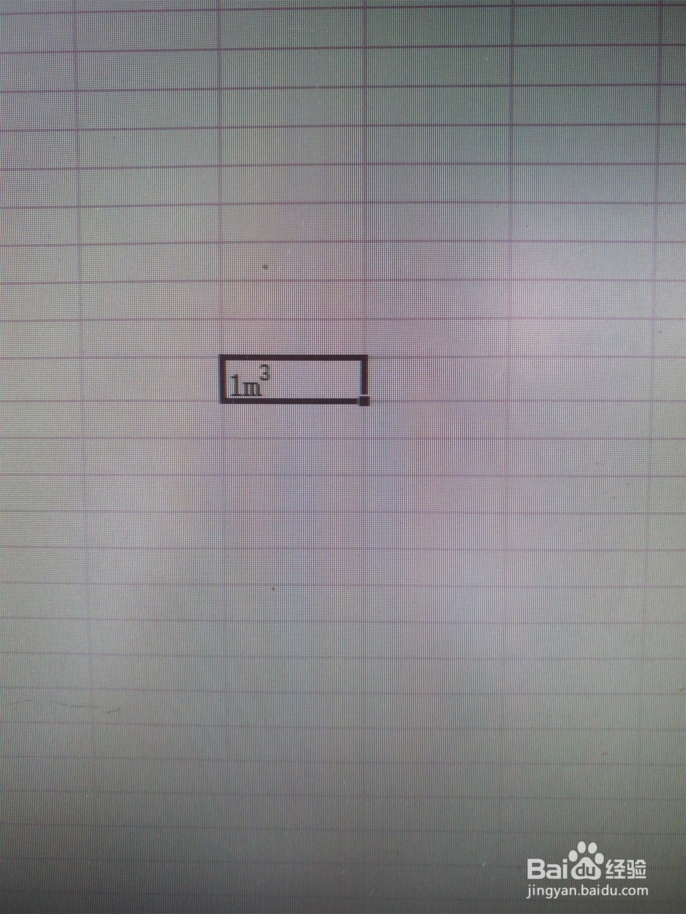 如何在excel中输入删除上标与下标