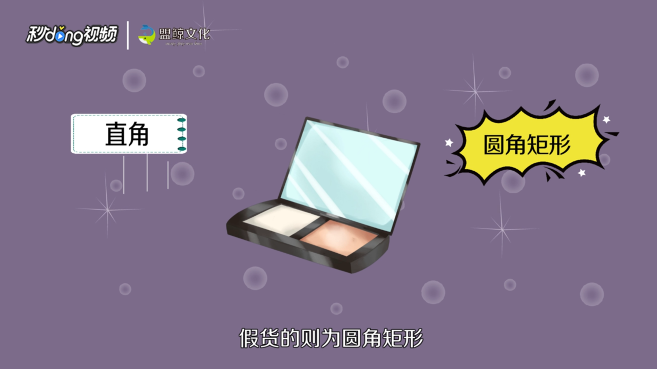 如何辨别Huda Beauty眼影真假