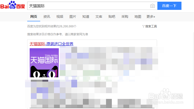 怎么购买日版switch