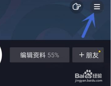 抖音如何深度清理