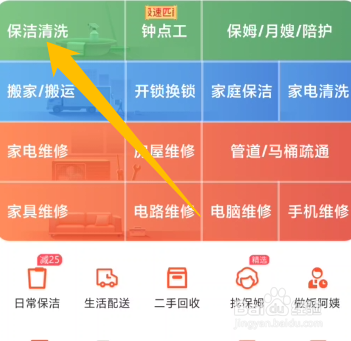专业窗帘清洗价格