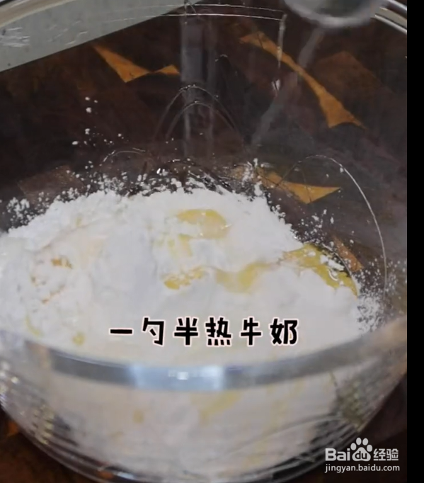 拉丝红薯包的做法