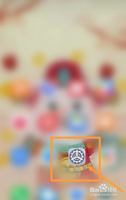 vivos6如何开空调