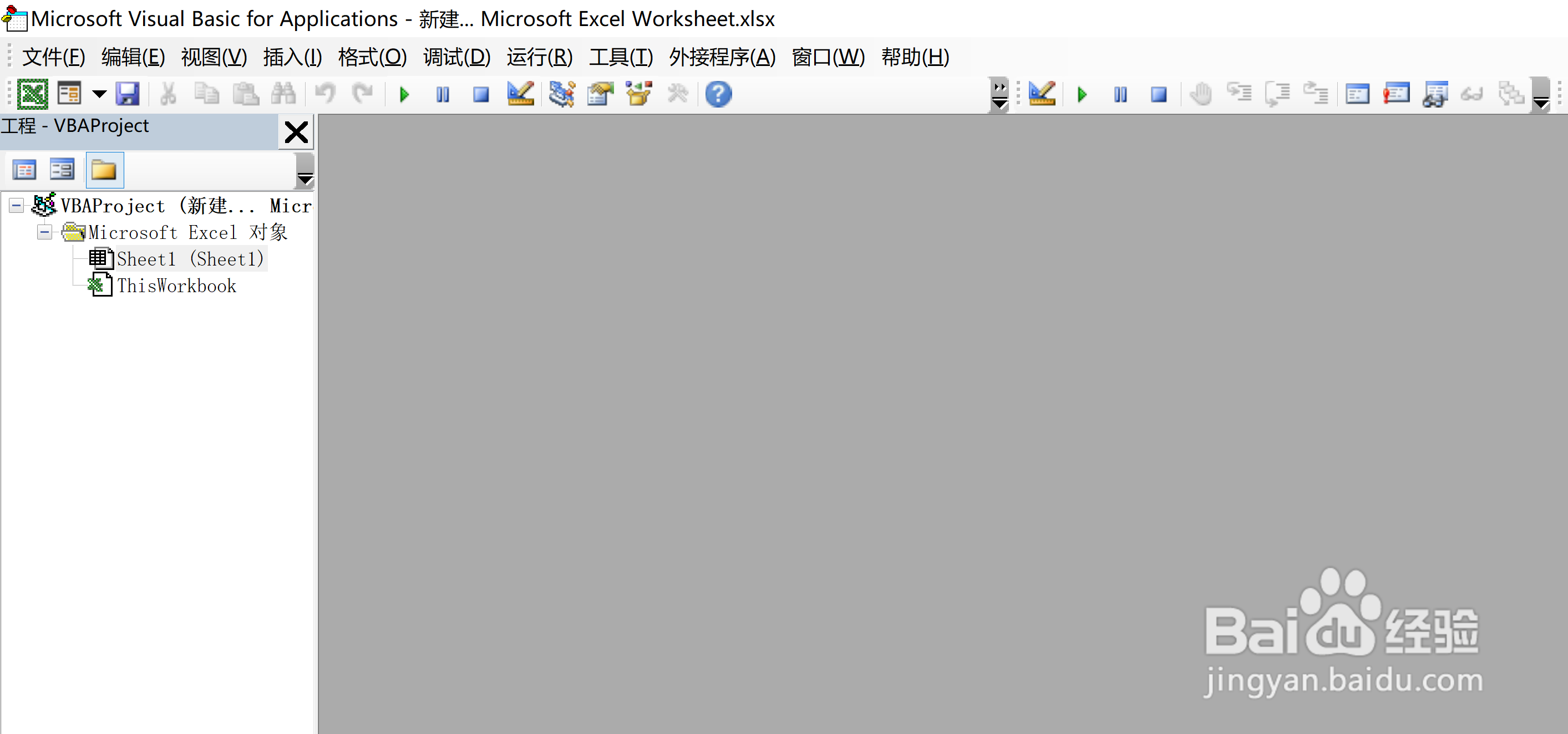 vba怎样判定工作薄是否打开