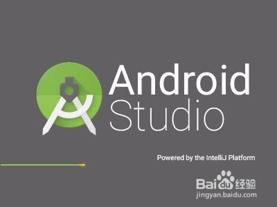 Win10下Android Studio安装步骤