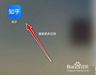知乎App如何关闭自动下载更新