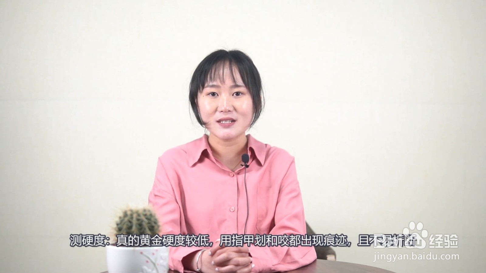 黄金怎么识别真假