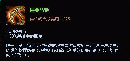 lols6无双剑姬出装 S6剑姬出装加点攻略