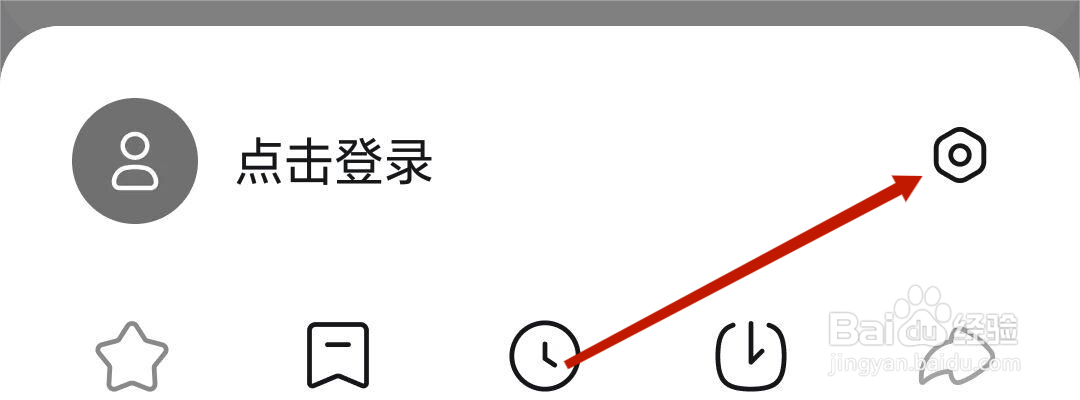悟空浏览器改善搜索和浏览体验设置在哪里打开