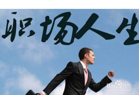 人力资源部门在处理员工离职时需要注意哪些事项