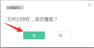如何在图片上添加一个水印