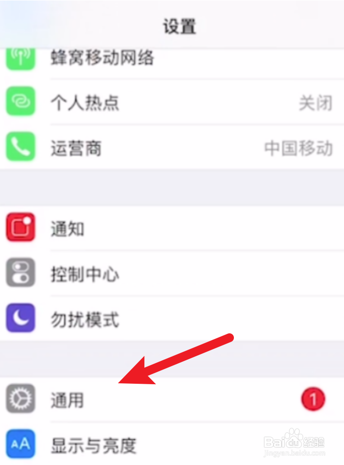 iphone如何恢复消失的通讯录联系人