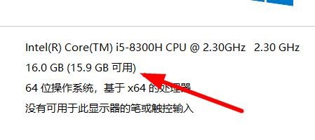 如何配置办公电脑的主机