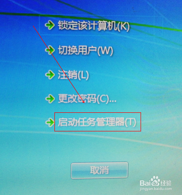 如何解决开机后没有桌面图标的问题