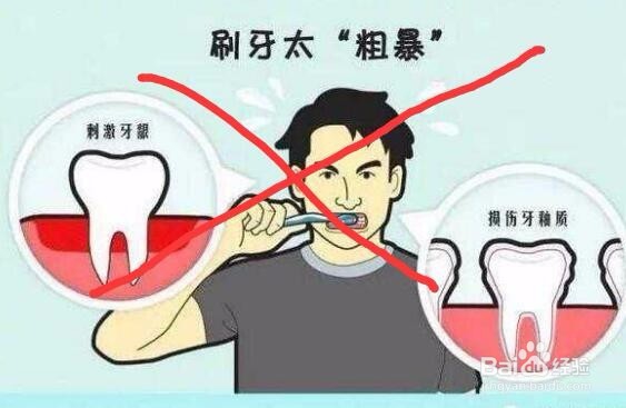 这些对待牙齿的习惯是错的你知道吗