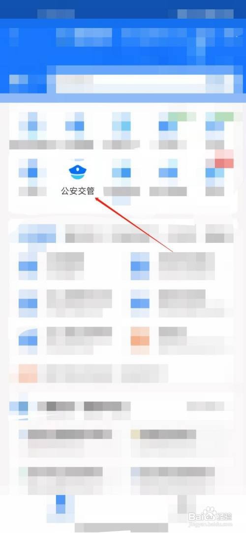 收到未戴头盔的短信怎么办