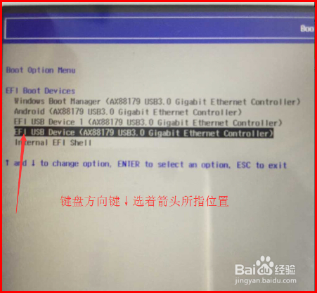 驰为HI8刷WIN10系统遇到红屏错误怎么办？