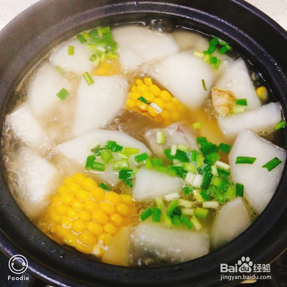 有滋有味的萝卜玉米排骨汤