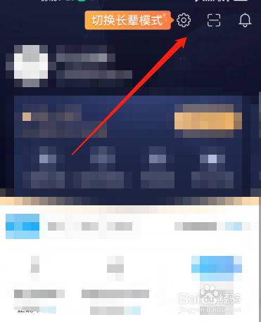驾考宝典app如何进入反诈课堂？