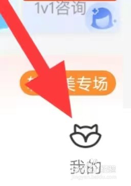 美呗医美如何开启个性化内容推荐