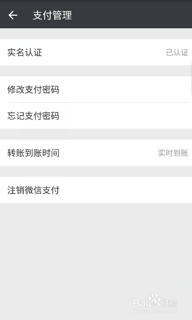 微信转错账给别人,怎么办