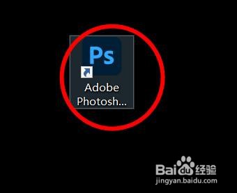 PS新建文档如何设置为纵向
