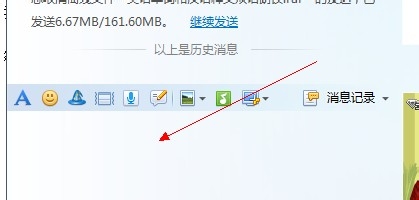 qq技巧大全：[14]用qq如何传输文件