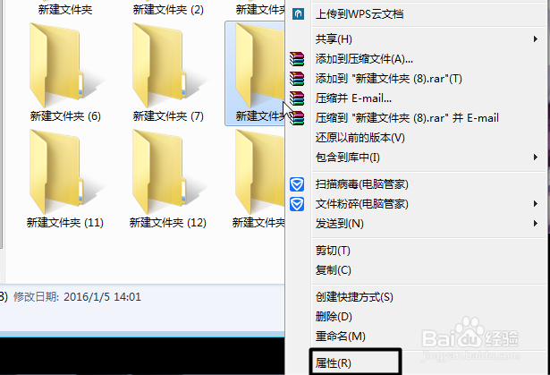 五角星文件夹怎么创建