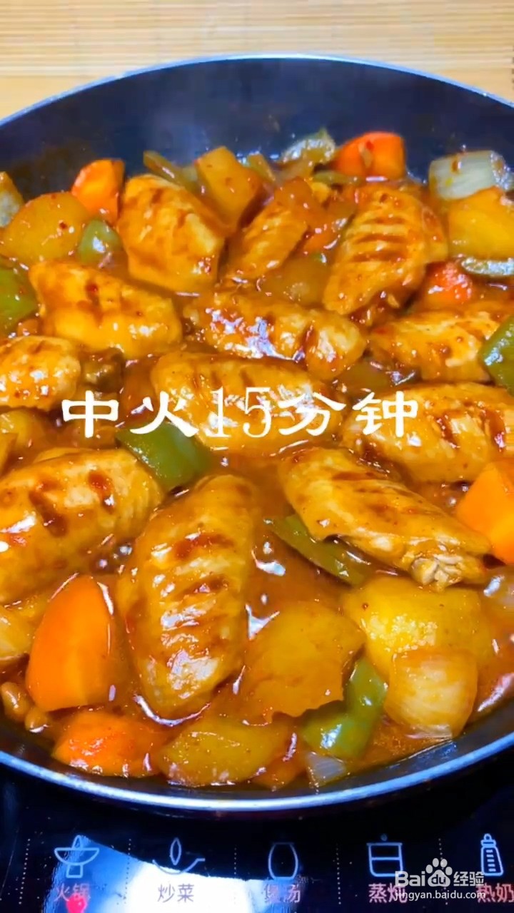 如何制作黄记煌三汁焖锅