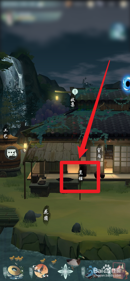 江湖悠悠姜丝鸭煲的配方是什么