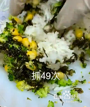 如何自制紫菜肉松饭团