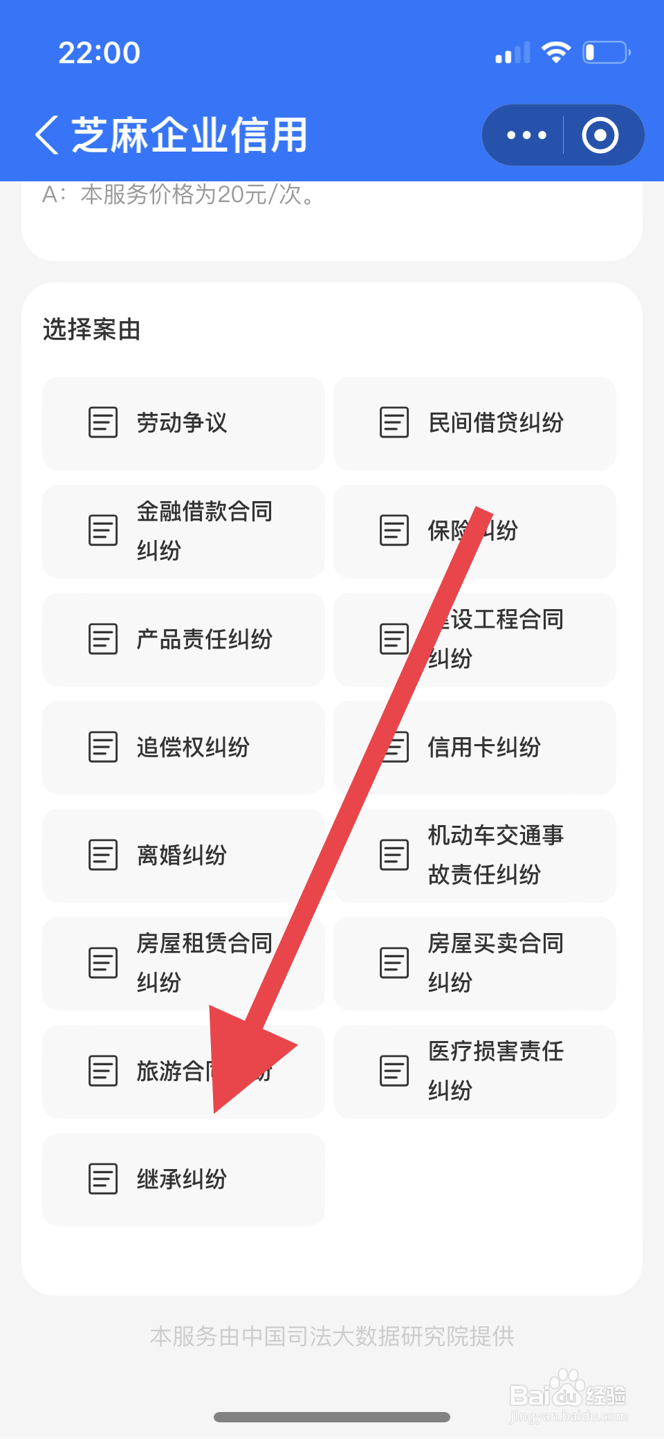 户主过世子女怎么继承房产