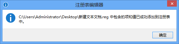 只求最简单：[7]win7/8如何取得超级管理 权限