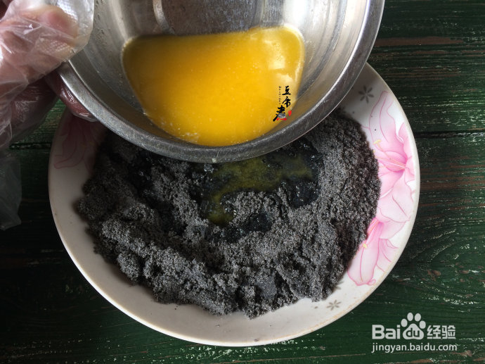 看完就会的流沙黑芝麻汤圆