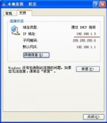 如何通过路由器限制网速
