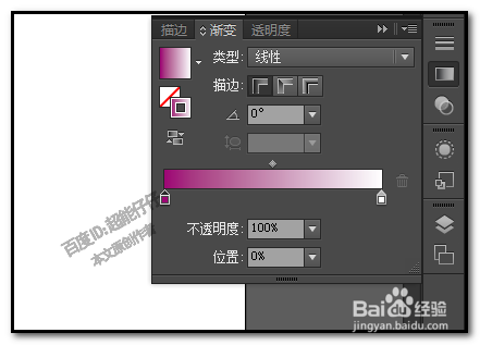 AI里怎样给线段添加渐变颜色ai线段怎么渐变
