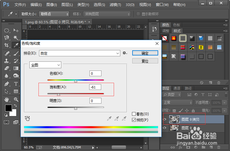 如何把图片的颜色调为柔和的昏暗效果？