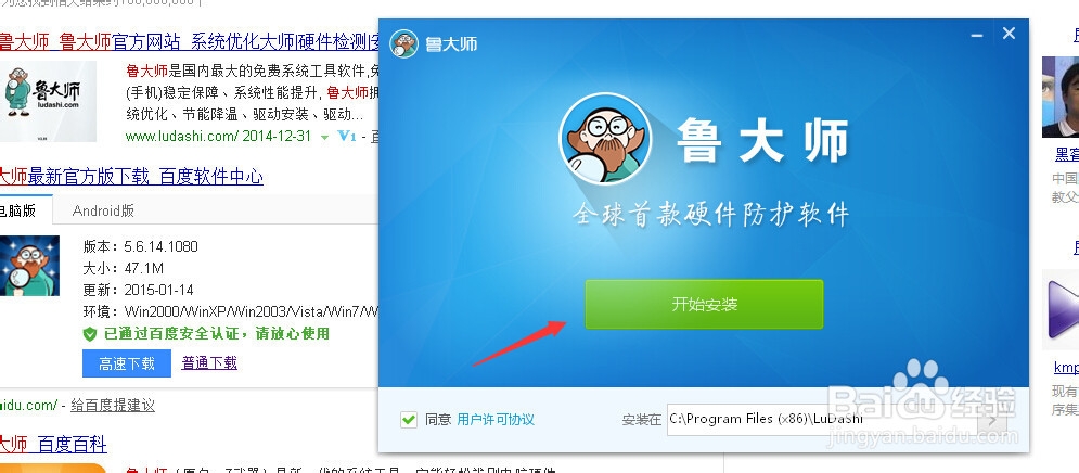 如何知道自己的电脑硬件是否正常?