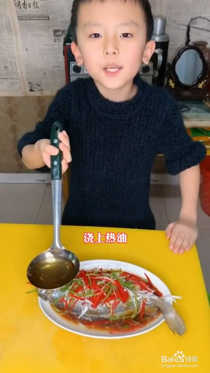 怎么做清蒸黄花鱼