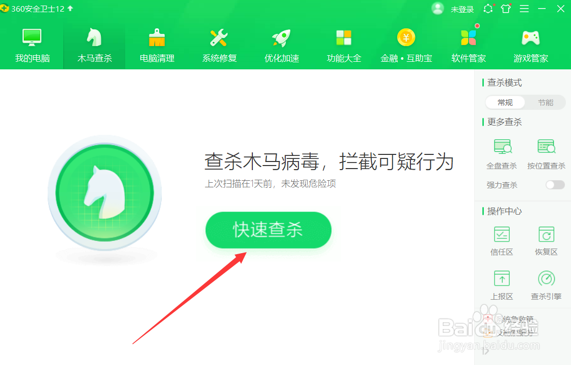 电脑突然关机开不了机怎么办