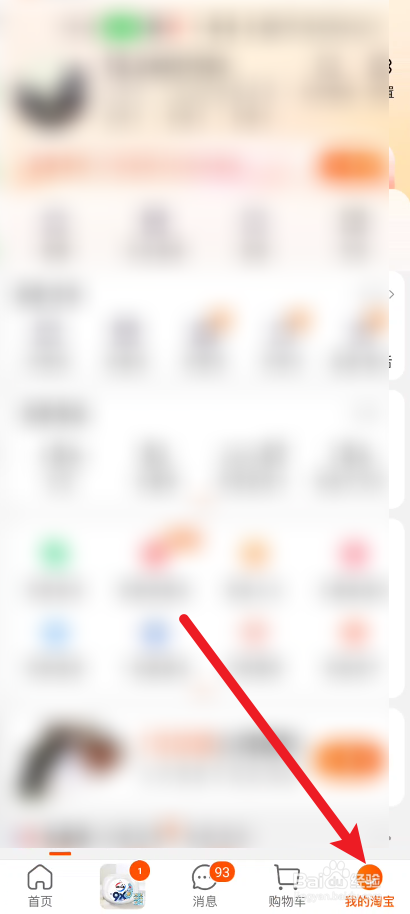 淘宝好评返现怎么索赔